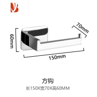 三维工匠日式免打孔不锈钢简约厕所马桶边卷纸架浴室卫生间纸巾盒挂架胶贴 AK03胶粘 304亮光