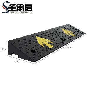 圣承启 斜坡垫 8cm 个