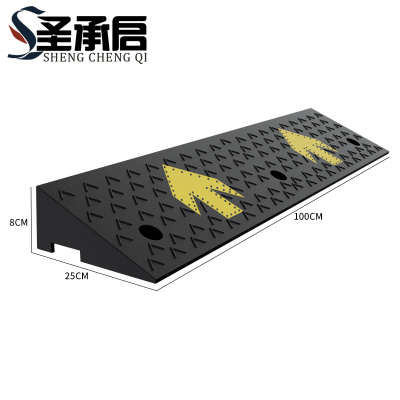 圣承启 斜坡板 8cm个