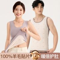 羊毛贴片保暖背心女秋冬打底衫男士加绒加厚贴身马甲内穿保暖坎肩