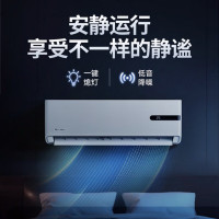 万宝单冷空调KF-36GW/WB4-N1 1.5匹新1级能效 超远送风 白色简约设计 适用12-23㎡客厅卧室