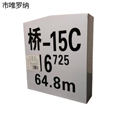 市唯罗纳银色反光标识套筒500mm*460mm*120mm张