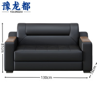 豫龙都 接待沙发双人位 张