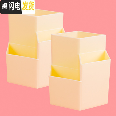 三维工匠三格笔筒北欧创意简约时尚少女心小塑料笔桶复古办公文具收纳盒儿童桌面摆件多功能大容量小学生透明笔插 米色(2个装)