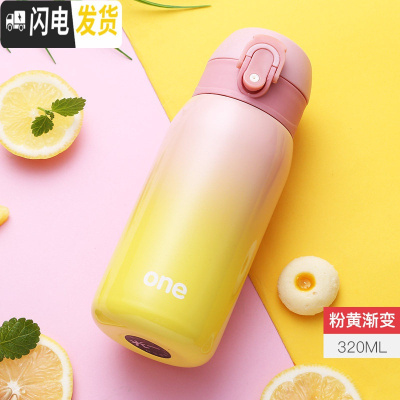 三维工匠保温杯女便携男孩女童小学生防摔儿童水杯子可爱小孩小容量茶杯 粉黄渐变-320送杯刷