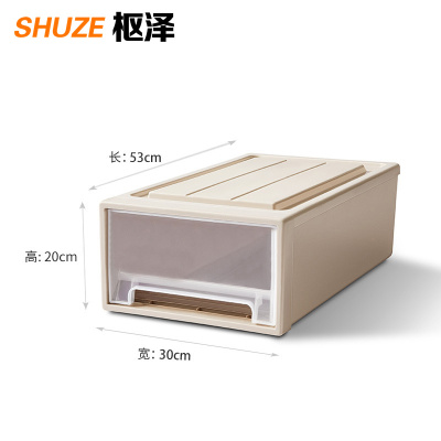 枢泽 塑料盒 530*300*200mm 个