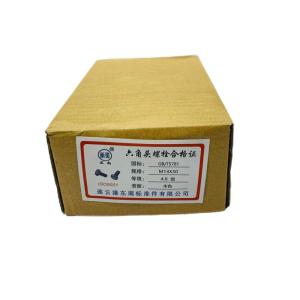 昕星 六角头螺栓 4.8级 M 14×30