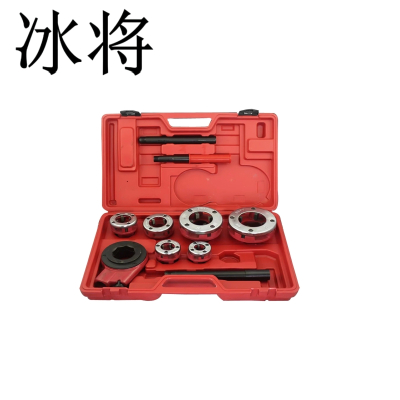 冰将 六头带丝手动套丝机 63型4分到2寸共6个头 套