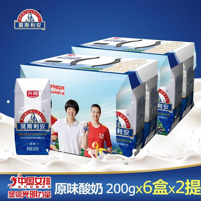 光明莫斯利安酸奶原味酸牛奶简包装无礼盒散装200g*12瓶常温老酸奶