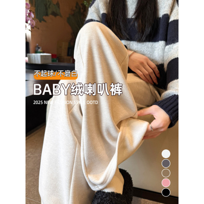 白色羊毛微喇裤女新款秋冬加绒垂感马蹄裤小个子毛呢喇叭裤子_57