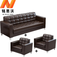 铭思沃会客沙发A08套