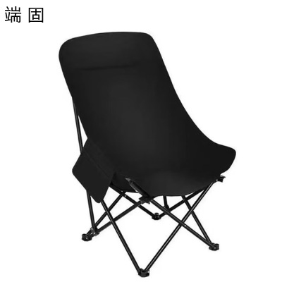 端固 五金高背折叠椅野外露营月亮椅94*60*66CM DG1211-01 个