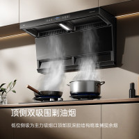 优盟(UM)A7顶侧双吸抽油烟机家用29m³大吸力超薄平嵌高温自清洁[不含安装]
