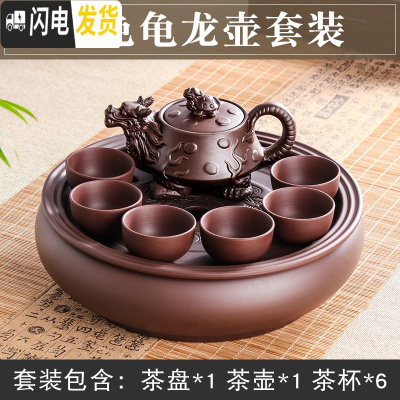 三维工匠紫砂功夫茶具套装现代家用简约圆形茶盘泡茶整套潮汕陶瓷茶壶茶杯 棕色龟龙壶套装 8件