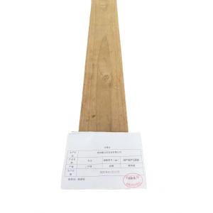 顺鸿森 垫木方木条 40mm*40mm*1250mm 根
