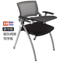 德诚和培训椅办公会议椅DCH-BGY054款480*490*850mmH 把