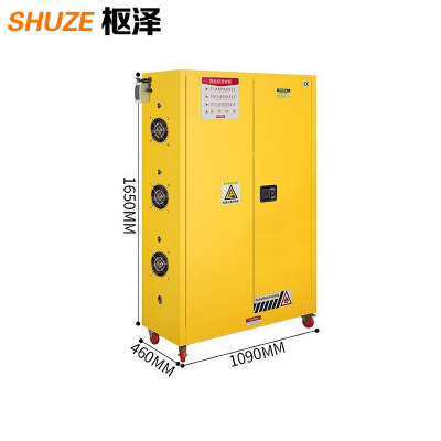 枢泽 充电防爆柜 45加仑 台