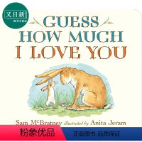 [正版]猜猜我有多爱你 英文原版 纸板书Guess How Much I Love You 廖彩杏书单0-3-6岁宝宝