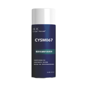 晨洋(CYSM) 强效化油除污清洗剂 CYSM067 瓶