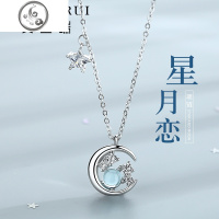 星月项链女锁骨链韩版简约冷淡风网红银饰品生日情人节送女友 JiMi