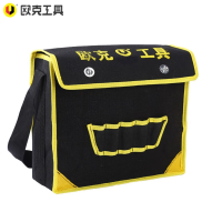 欧克 工具包帆布电工包 小号OK-7022