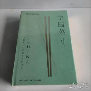 醉染图书中国菜9787220119828