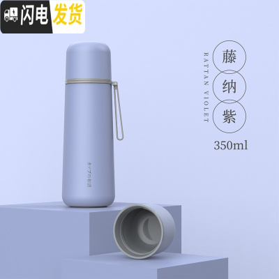 三维工匠保温杯子女ins学生小仙女简约可爱清新森系日系原宿风男便携水杯 绀滕紫350
