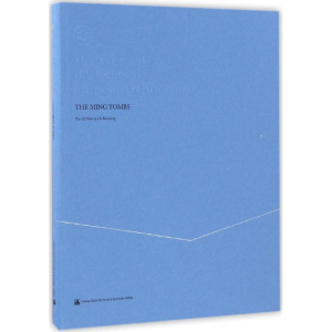正版新书]明十三陵Hu Hansheng 文图;Jade Hung 译 著978711218