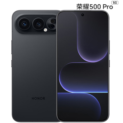 荣耀500 Pro 16GB+512GB 曜石黑 5G手机 骁龙8至尊 青海湖电池 5G AI 学生 拍照手机