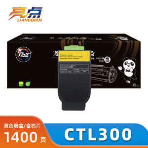 亮点硒鼓CTL300黄 支