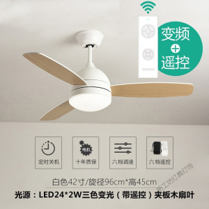 苏宁放心购 风扇灯美式吊扇灯吊灯LED 客厅卧室餐厅吸顶电扇灯现代简约智能变频遥控