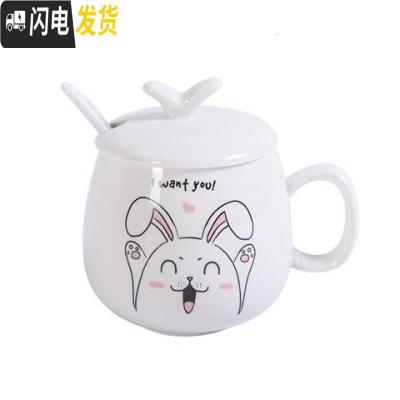 三维工匠可爱女学生杯子宿舍陶瓷喝水杯带盖勺家用早餐杯马克杯创意咖啡杯 兔子+盖勺咖啡器具