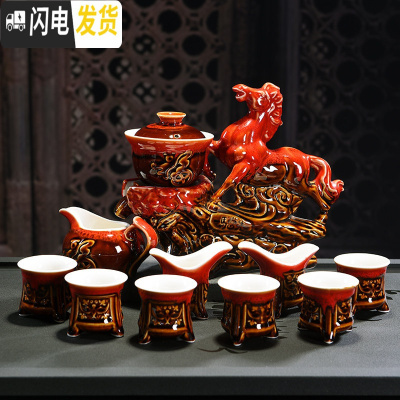 三维工匠功夫茶具套装家用简约全半自动懒人茶具建盏窑变陶瓷冲泡茶器茶杯 一马当先(窑变红)