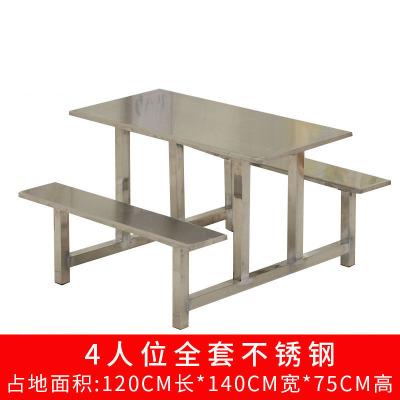 正斌不锈钢餐桌连体餐桌椅组合学校食堂员工小吃店快餐桌椅4人6人8人4人位全套不锈钢餐桌