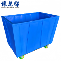 豫龙都 布草车 移动 个