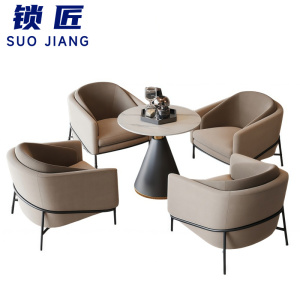 锁匠 沙发组合一桌四椅套
