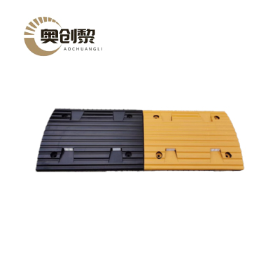 奥创黎 直条款减速带 个