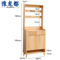 豫龙都 鞋柜 实木 个