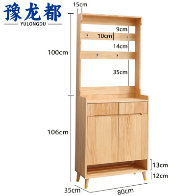 豫龙都 鞋柜 实木 个