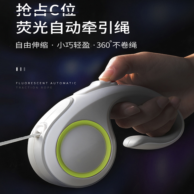 米妮狗狗牵引绳自动伸缩遛狗绳泰迪博美柯基狗链子中型小型犬宠物用品