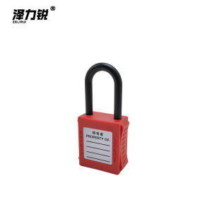 泽力锐 工程塑料挂锁(尼龙短梁)PPA638 把