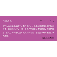 当代艺术的创新潜力及前景