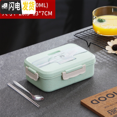 三维工匠上班族饭盒女分隔型便当盒学生餐盒带盖微波炉加热饭盒塑料保鲜盒 1绿色[送不锈钢餐具]