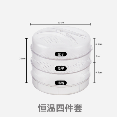 保温菜罩饭菜食物罩冬季加厚防尘加热餐桌米魁保暖饭罩子剩菜盖菜保温四件套