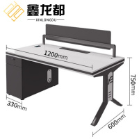 鑫龙都