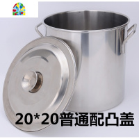 加厚煮茶锅汤桶带盖汤锅 不锈钢钢桶 油桶圆桶奶茶桶电磁炉锅 FENGHOU 30*30加厚款配普通盖