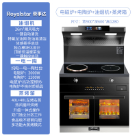 荣事达集成灶家用蒸烤箱一体灶台消毒柜纯电磁炉十大品牌排名2361