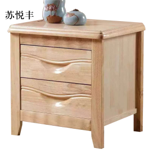苏悦丰床头柜简约现代卧室床边储物柜升级款原木色50*41*50cm