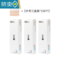 敬平保鲜密封袋家用自封分装袋加厚冰箱冷藏保鲜袋大小号塑封袋 大号(150个)3盒装 1