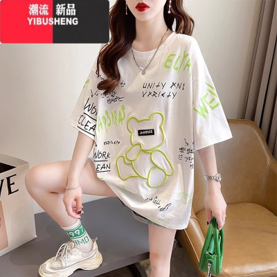 YIBUSHENG设计感小众短袖t恤女季韩版宽松大码女装中长款下衣失踪上衣服